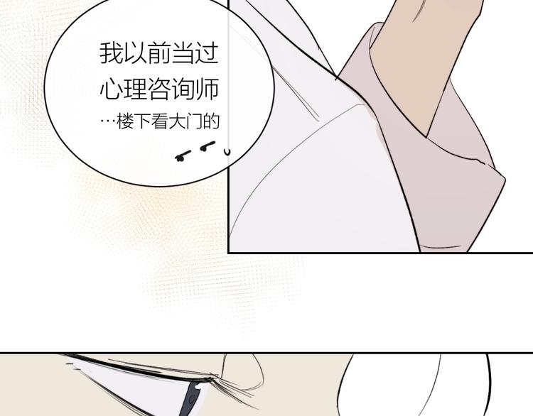 第12话 天台心事15
