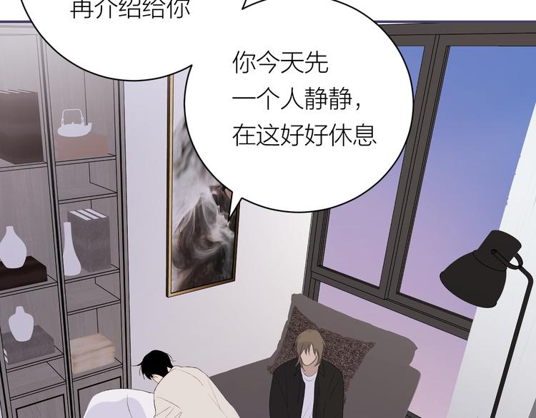 第41话 放下59