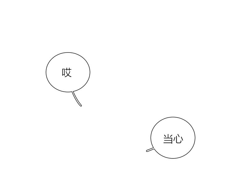 第1话 碰瓷？！81