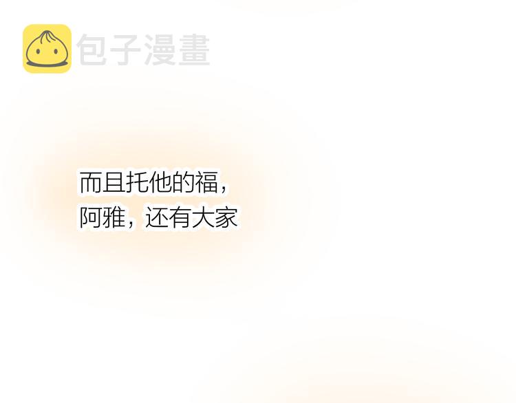 番外 哥哥82