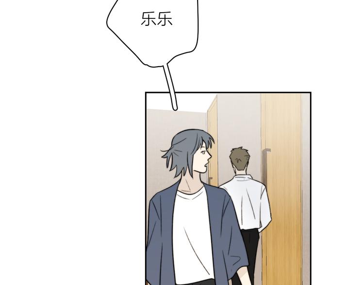 第4话 是·秘·密·哦⚠️126