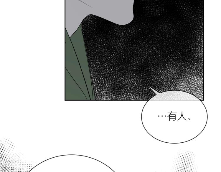 第21话 你在哪里？！60