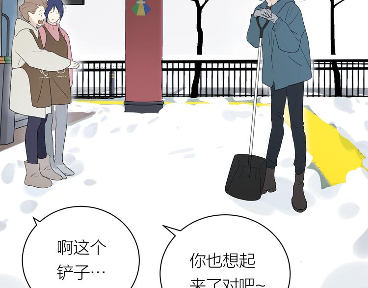 第32话 一个人的烟44