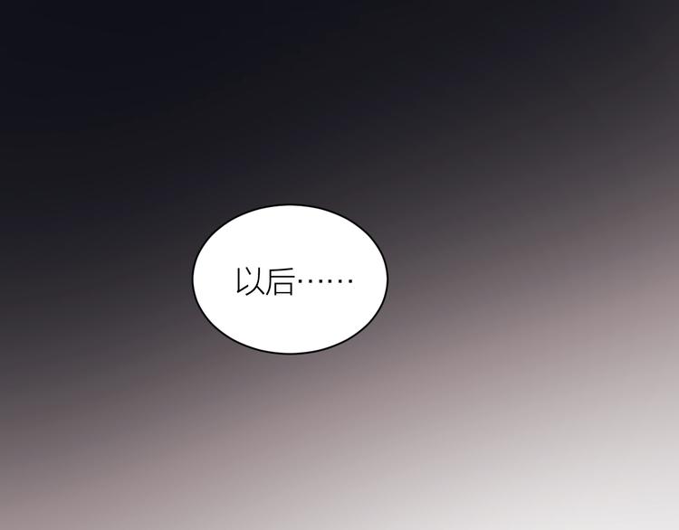 完结篇 一直赖着你108