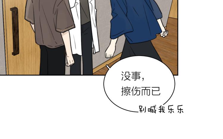 第5话 头破血流？！87