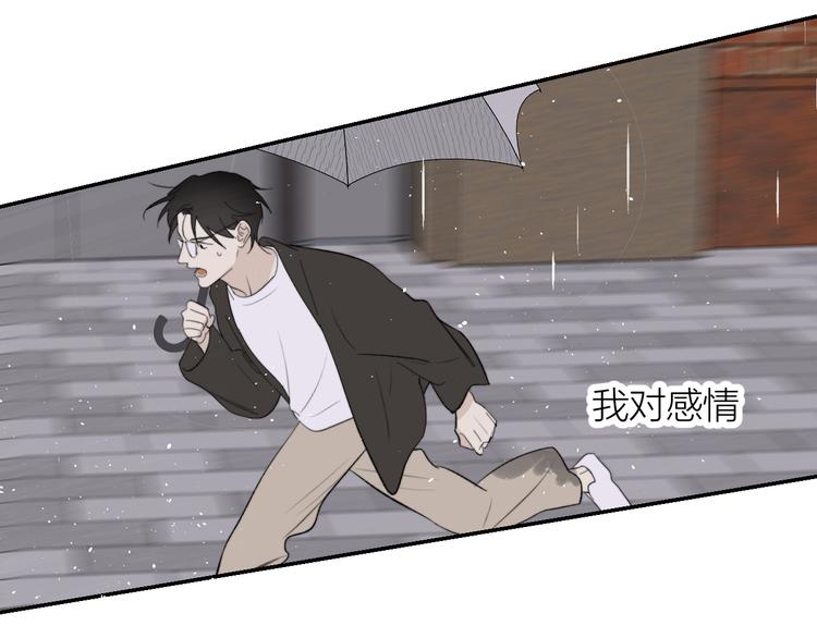 第30话 出走7