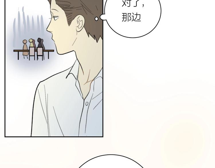 第8话 别害羞啦！80