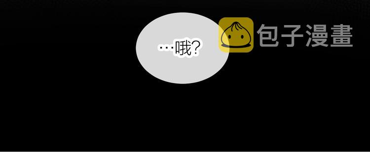 第13话 非同事关系138