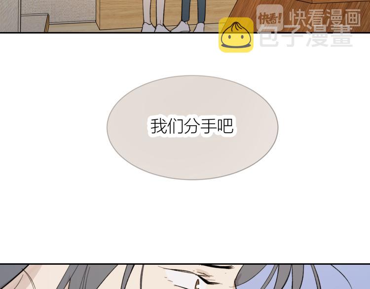 第14话 真心87