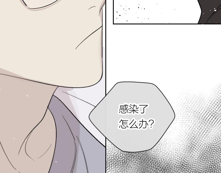 第10话 错错错是我的错81