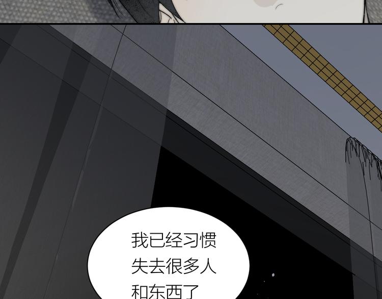 第38话 等待79