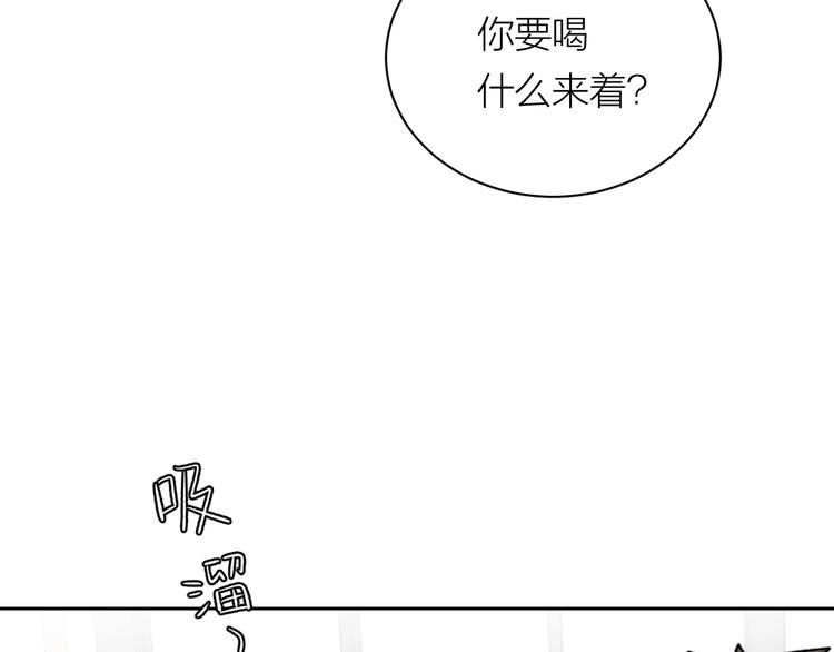 第7话 大佬，喝冰阔落54