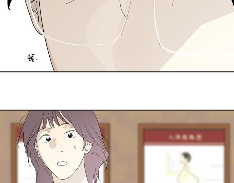 第32话 一个人的烟66