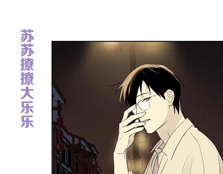 第25话 撒泼耍赖求关怀68