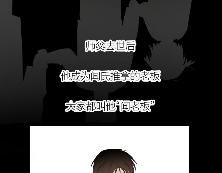 番外 哥哥8