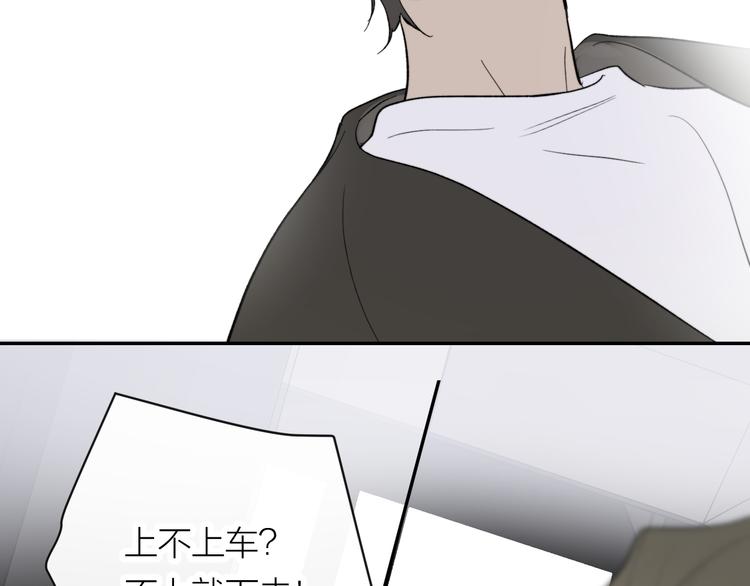 第30话 出走93