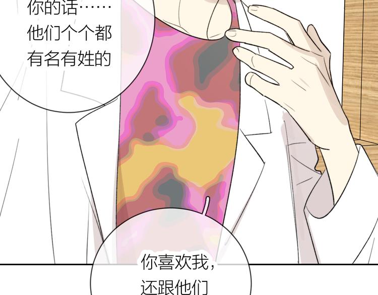 第14话 真心20