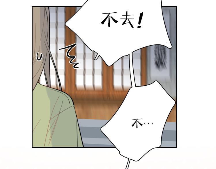第8话 别害羞啦！26