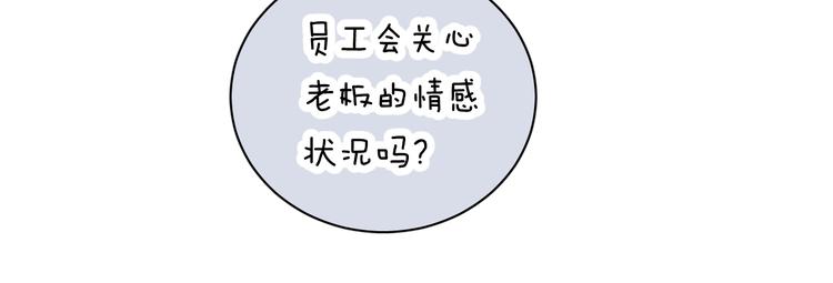 第11话 耳洞29