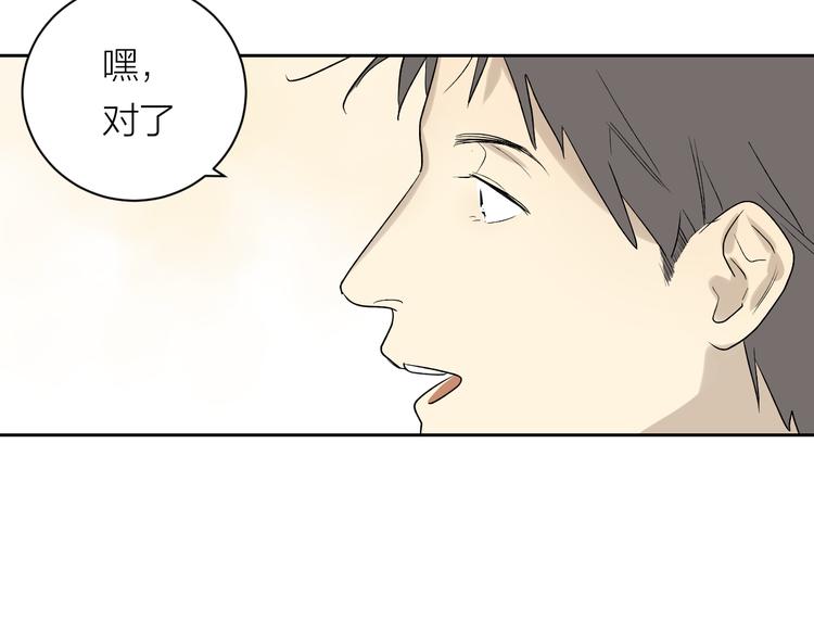 第34话 重逢45