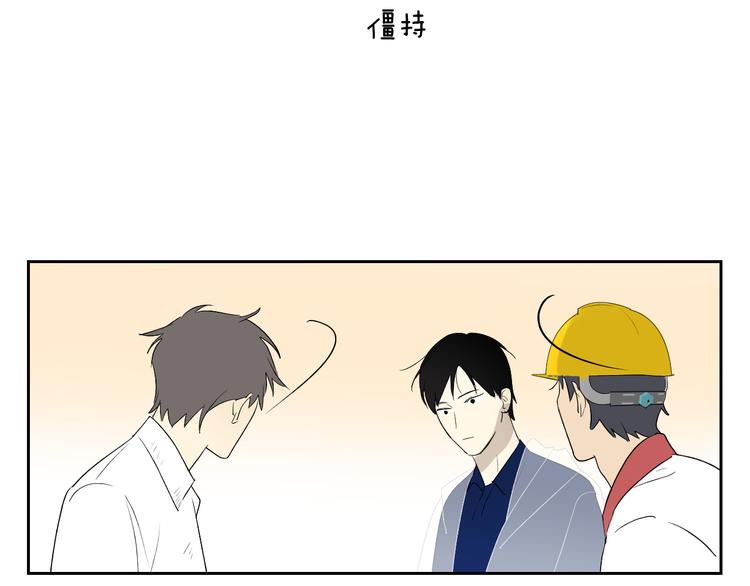 第34话 重逢57