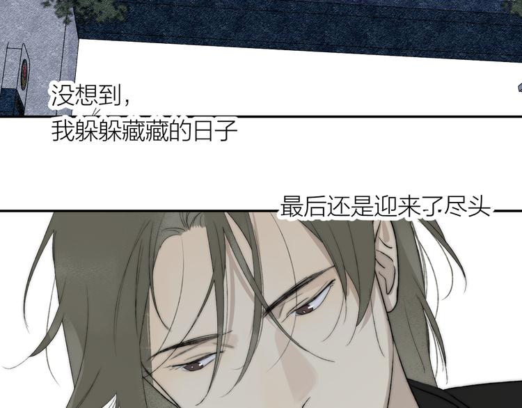 第39话 决定29