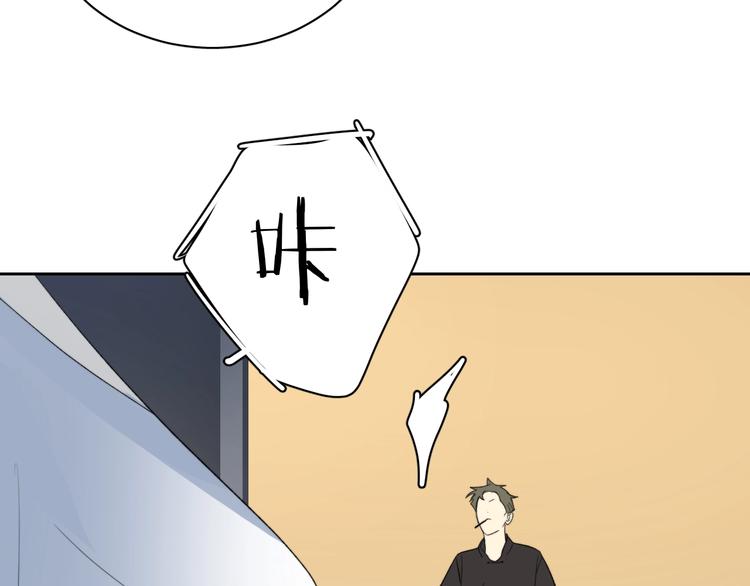 第11话 耳洞81