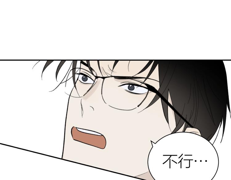 第30话 出走44