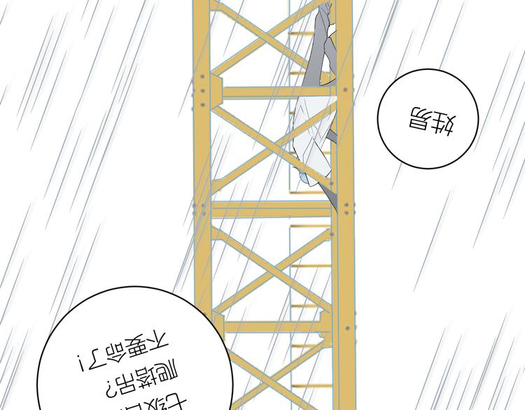 第33话 为你而停留106