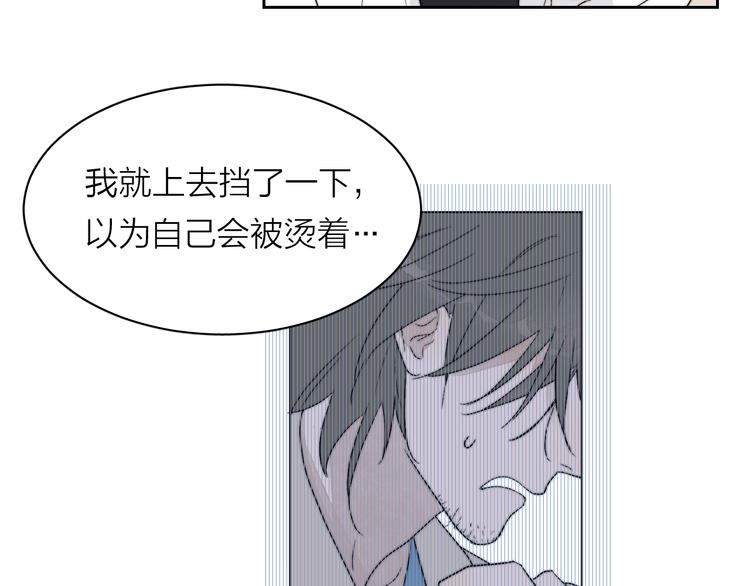 第4话 是·秘·密·哦⚠️100