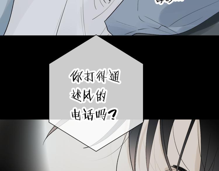 第29话 袒露92