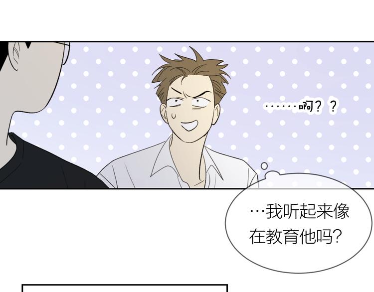 第16话 一起回去吧66
