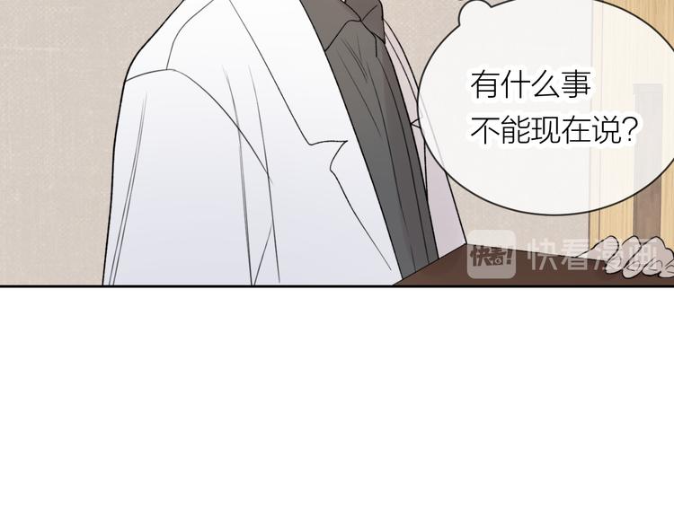 第20话 害怕79