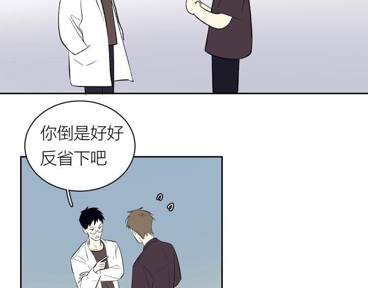 第6话 抓住要害！㊙41