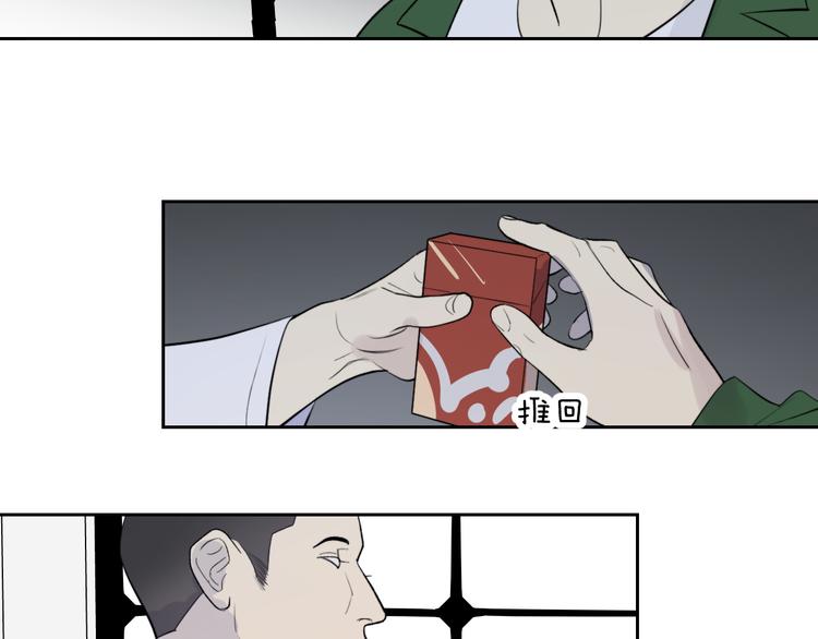 第24话 秘密19