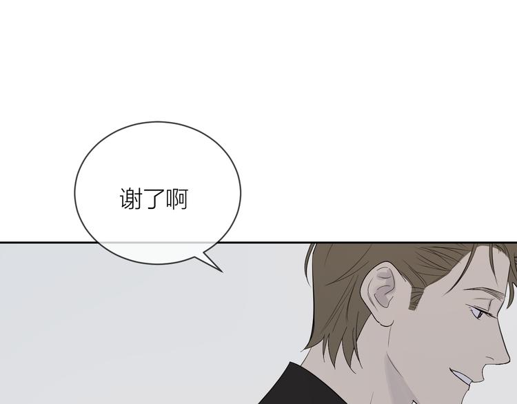 第20话 害怕68