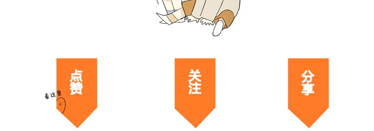 完结篇 一直赖着你135