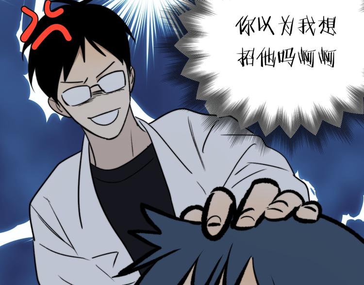 第5话 头破血流？！44