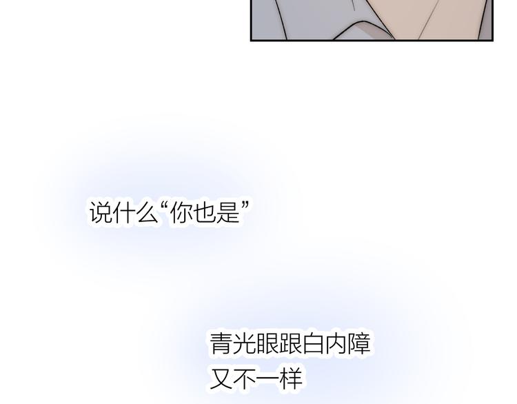 第17话 安慰90