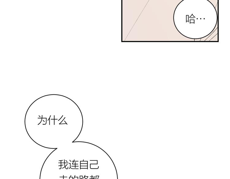 第40话 真相85