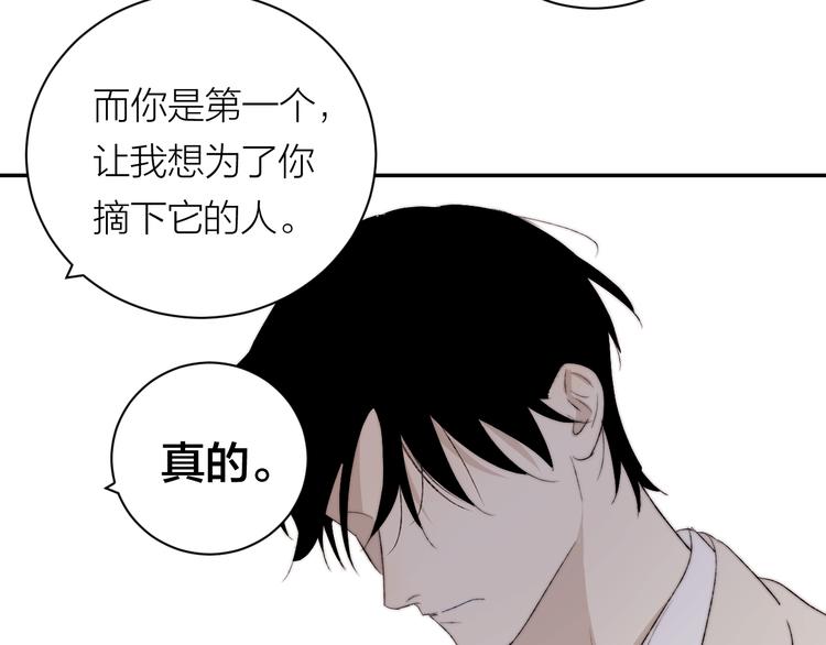 第41话 放下35