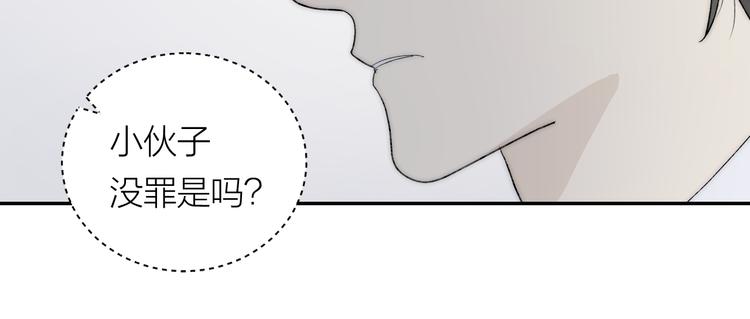 第40话 真相45