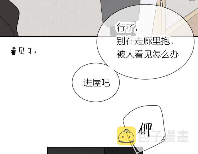 第10话 错错错是我的错38