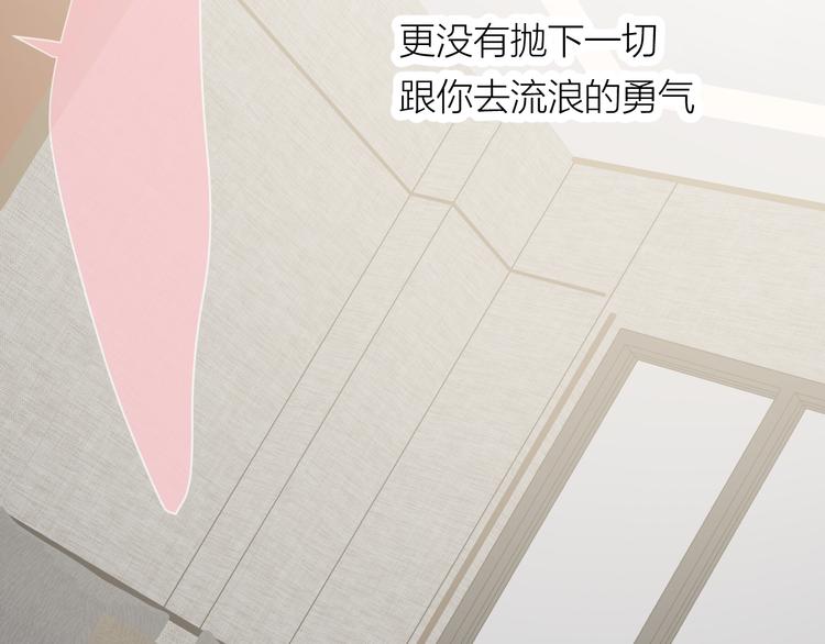 第32话 一个人的烟73