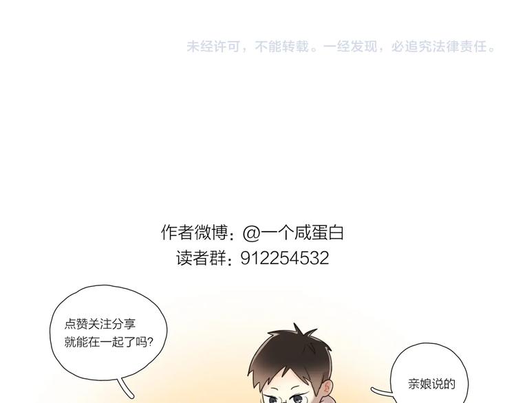 第22话 一起回去吧105
