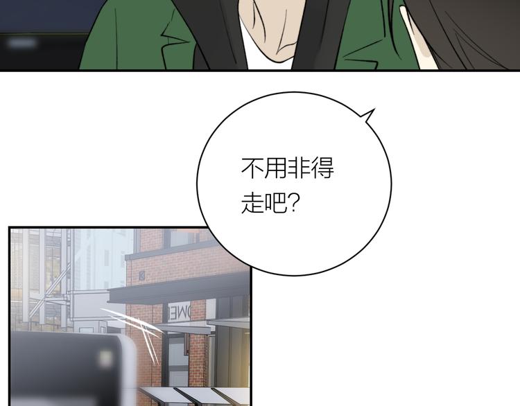 第30话 出走40