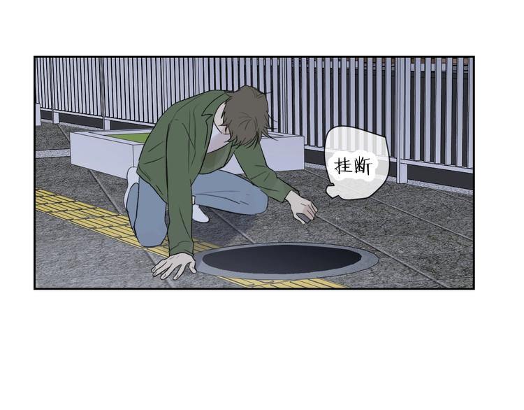 第21话 你在哪里？！42