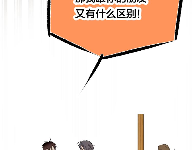 第14话 真心31