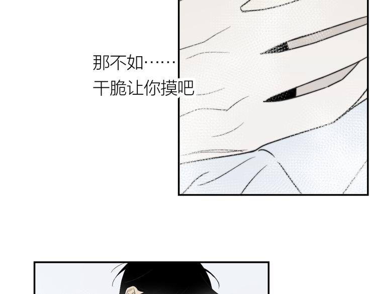 第35话 迟疑20