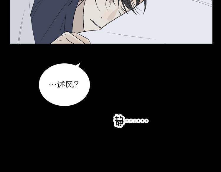第38话 等待7